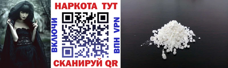 Купить закладку Амфетамин  COCAIN  Меф  Конопля  ГАШИШ  Карабаш
