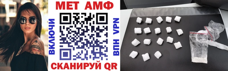 Amphetamine Розовый Карабаш