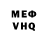 Метадон белоснежный JooTm89