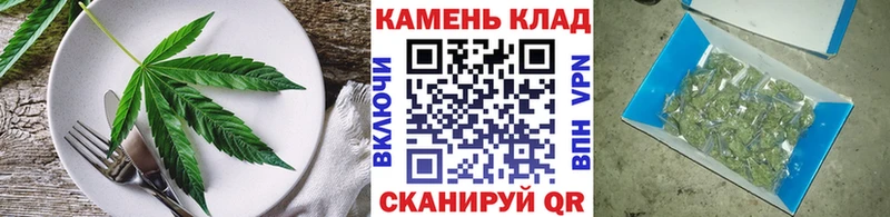 Купить где  Карабаш  Еда ТГК конопля 
