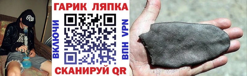 ГАШИШ Ice-O-Lator Купить Карабаш