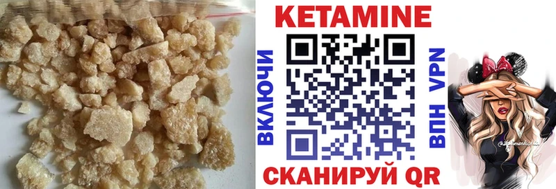 Кетамин ketamine Купить Карабаш