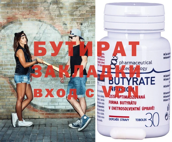 кокаин Дмитровск