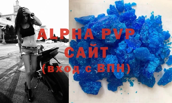 скорость mdpv Дмитриев
