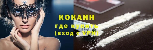 кокаин Дмитровск