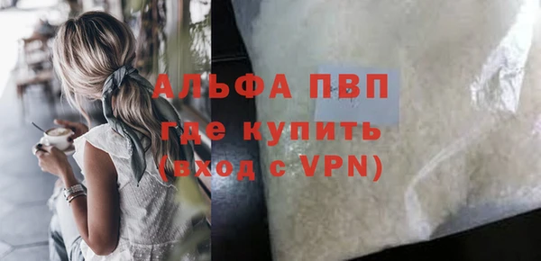 скорость mdpv Дмитриев