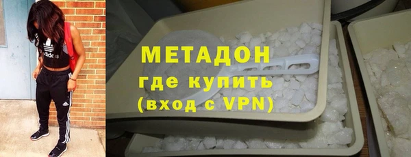 марихуана Дмитров