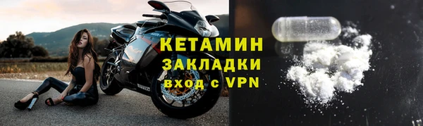 кокаин Дмитровск