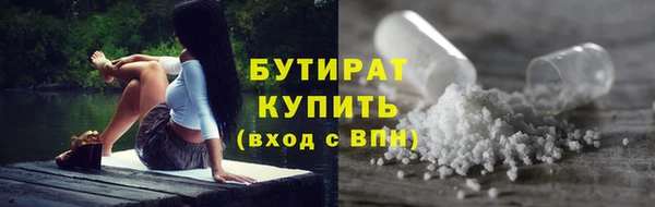 марихуана Дмитров