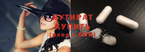 марихуана Дмитров