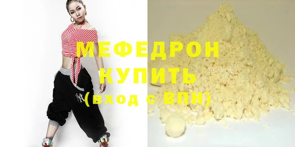 кокаин Дмитровск