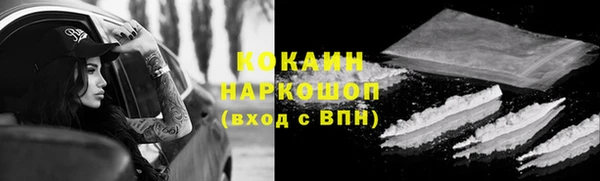 кокаин Дмитровск