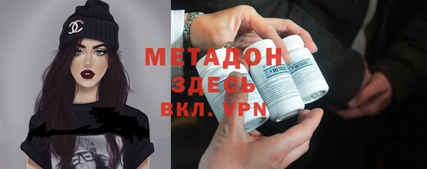 марихуана Дмитров