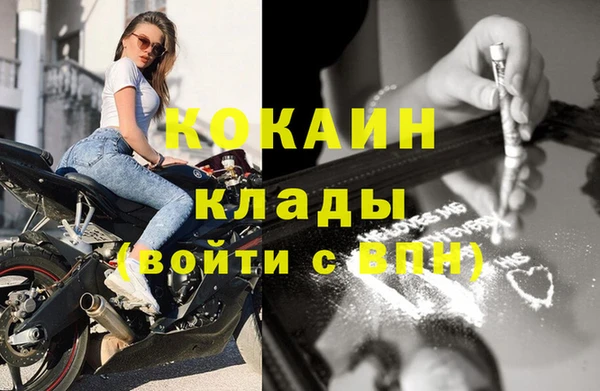 кокаин Дмитровск