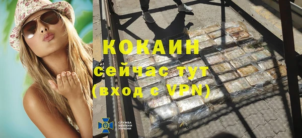марихуана Дмитров