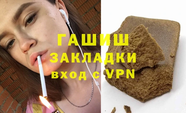 кокаин Дмитровск