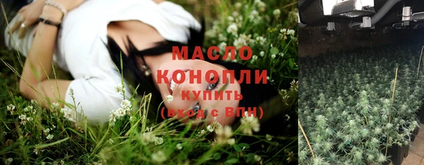 кокаин Дмитровск