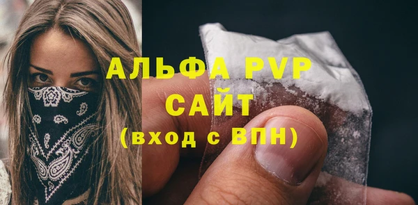 кокаин Дмитровск