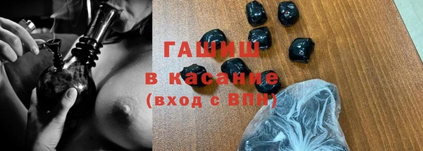 кокаин Дмитровск