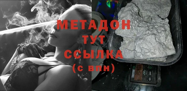 марихуана Дмитров