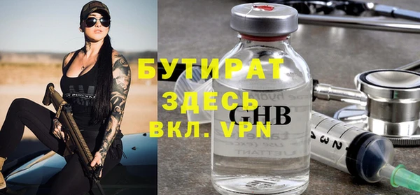 марихуана Дмитров