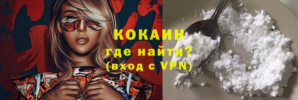 кокаин Дмитровск