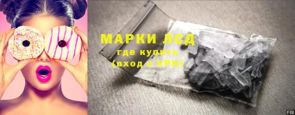 кокаин Дмитровск