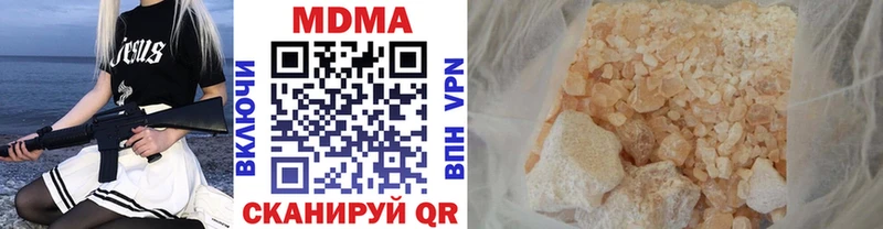 Купить  Карабаш  МДМА молли 