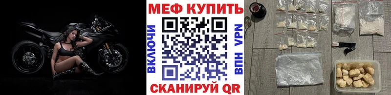 Купить  Карабаш  Мефедрон 4 MMC 