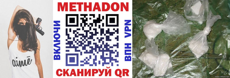 Купить где  Карабаш  Метадон белоснежный 