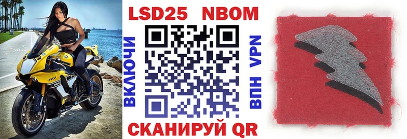 Купить  Карабаш  Марки NBOMe 1500мкг 
