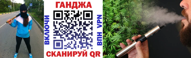 Купить где  Карабаш  МАРИХУАНА White Widow 